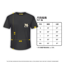 將圖片載入圖庫檢視器 STEPHEN CHOO 76 限量版能量黑金短袖T恤
