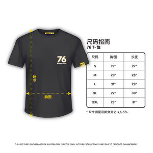 STEPHEN CHOO 76 限量版能量黑金短袖T恤